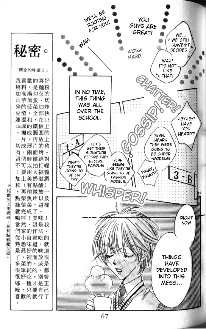 Read Hana-Kimi ENGLISH Manga Online