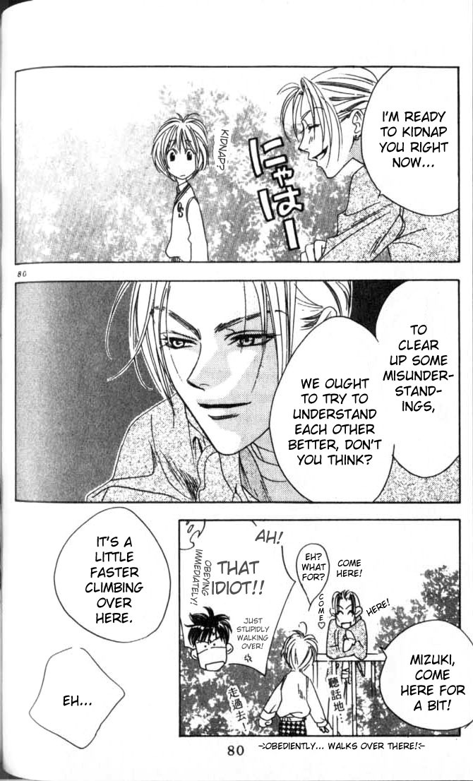 Read Hana-Kimi ENGLISH Manga Online