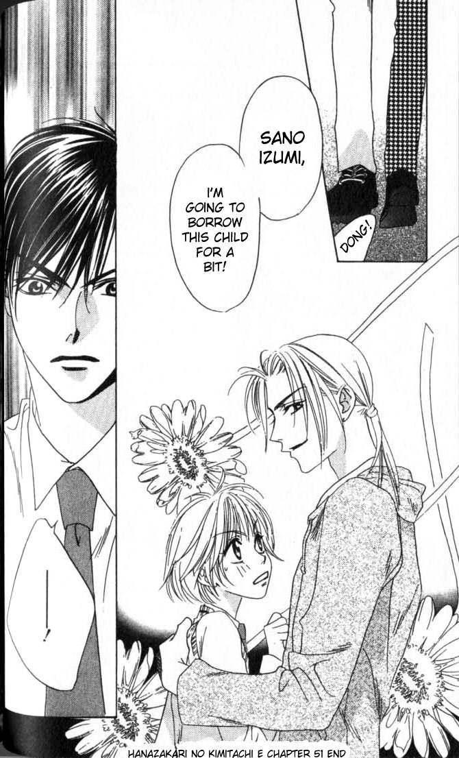 Read Hana-Kimi ENGLISH Manga Online