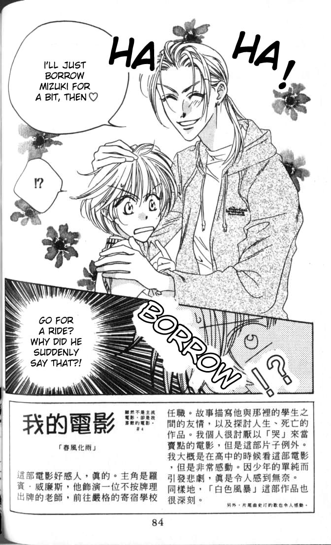 Read Hana-Kimi ENGLISH Manga Online