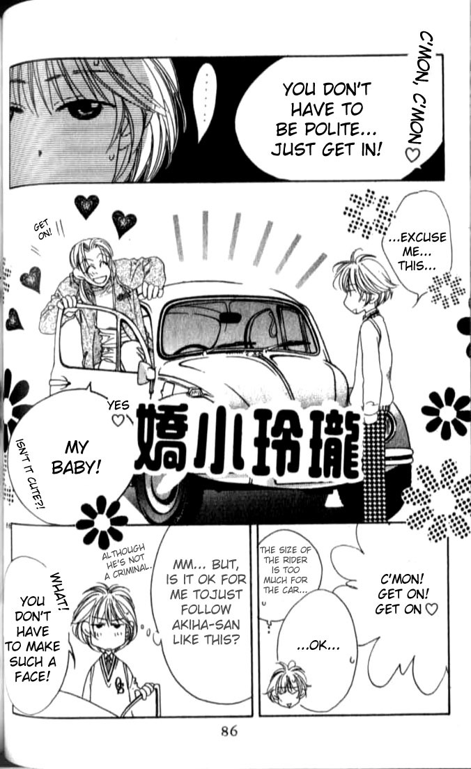 Read Hana-Kimi ENGLISH Manga Online