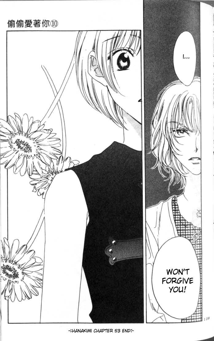 Read Hana-Kimi ENGLISH Manga Online