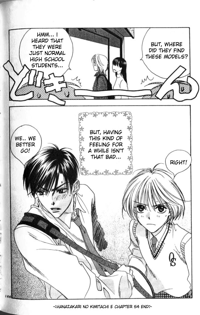 Read Hana-Kimi ENGLISH Manga Online