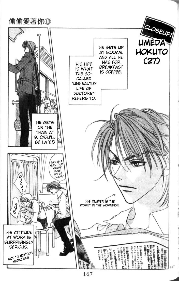 Read Hana-Kimi ENGLISH Manga Online