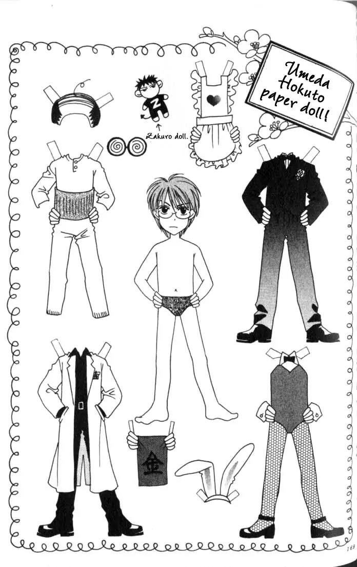 Read Hana-Kimi ENGLISH Manga Online