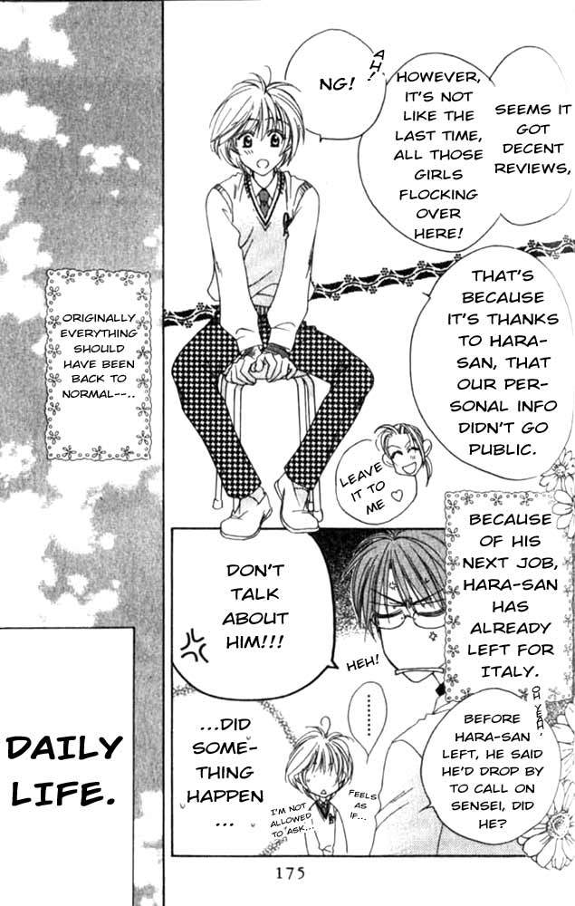 Read Hana-Kimi ENGLISH Manga Online