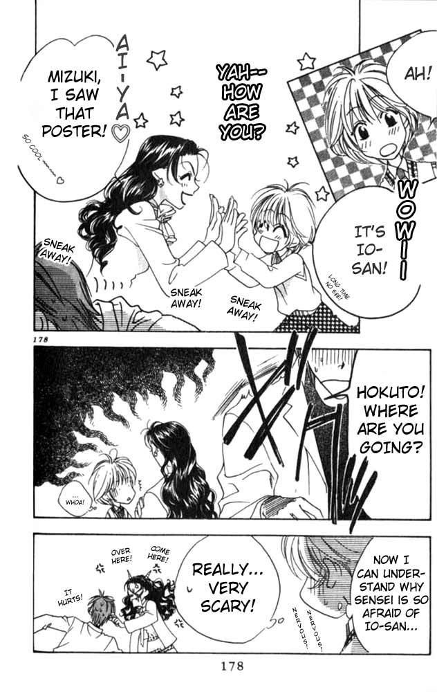 Read Hana-Kimi ENGLISH Manga Online