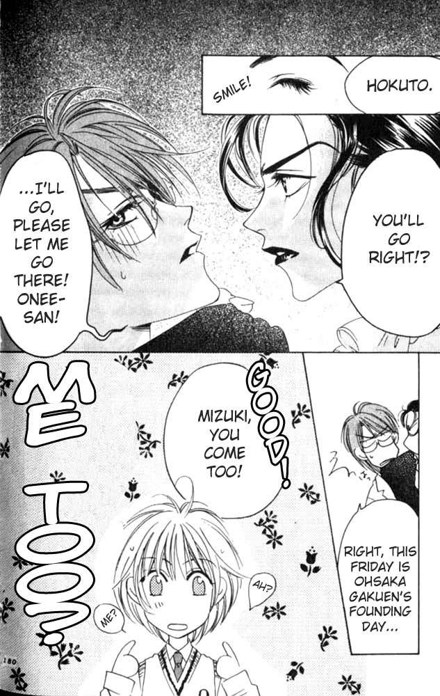 Read Hana-Kimi ENGLISH Manga Online