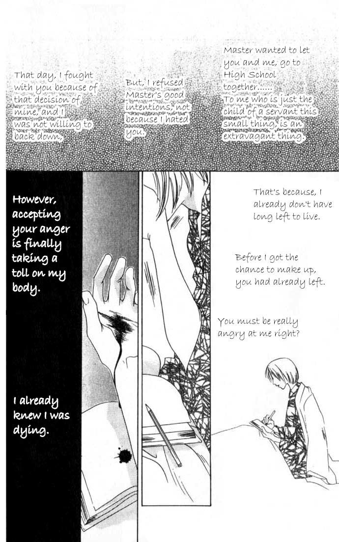 Read Hana-Kimi ENGLISH Manga Online