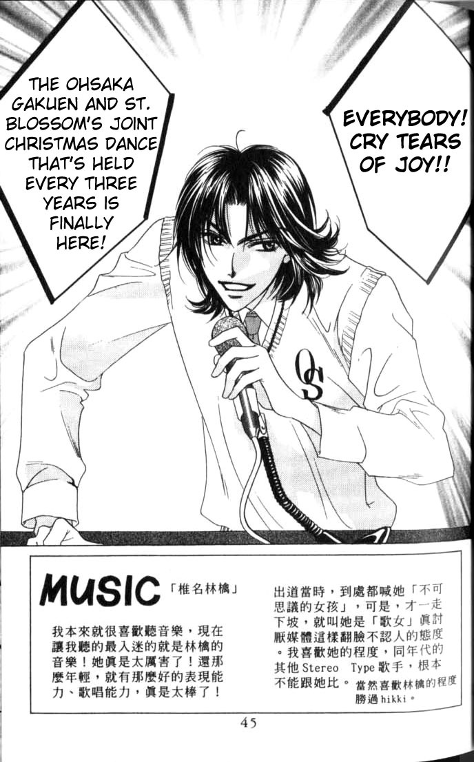 Read Hana-Kimi ENGLISH Manga Online