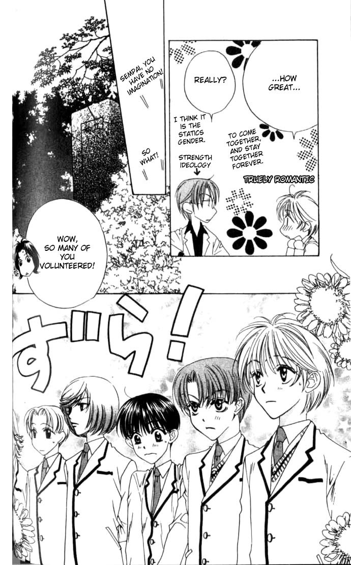 Read Hana-Kimi ENGLISH Manga Online