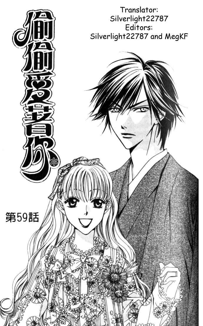 Read Hana-Kimi ENGLISH Manga Online