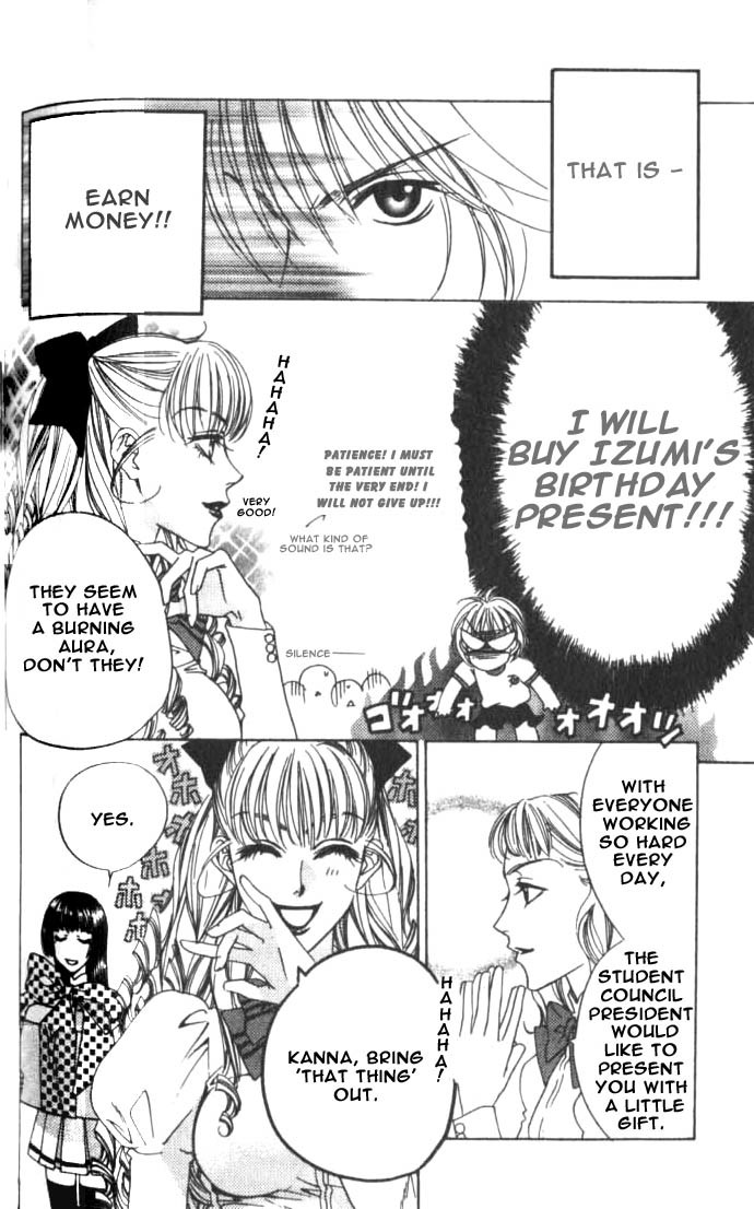 Read Hana-Kimi ENGLISH Manga Online