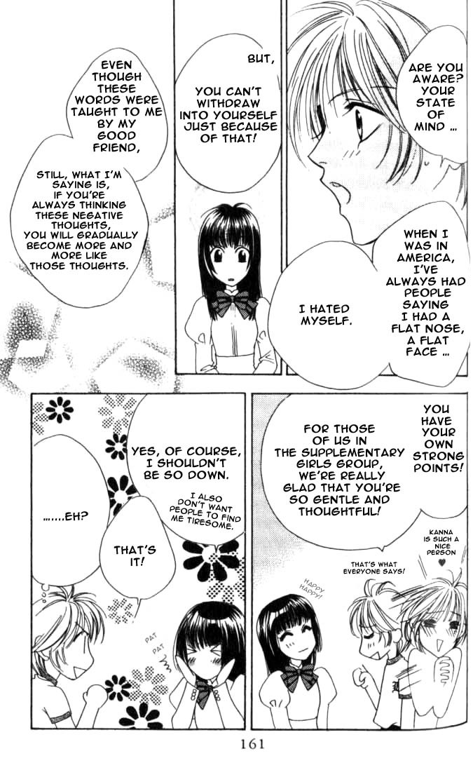 Read Hana-Kimi ENGLISH Manga Online