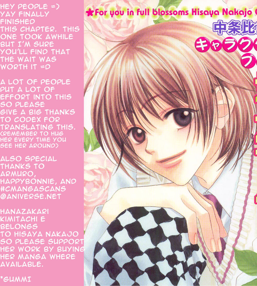 Read Hana-Kimi ENGLISH Manga Online