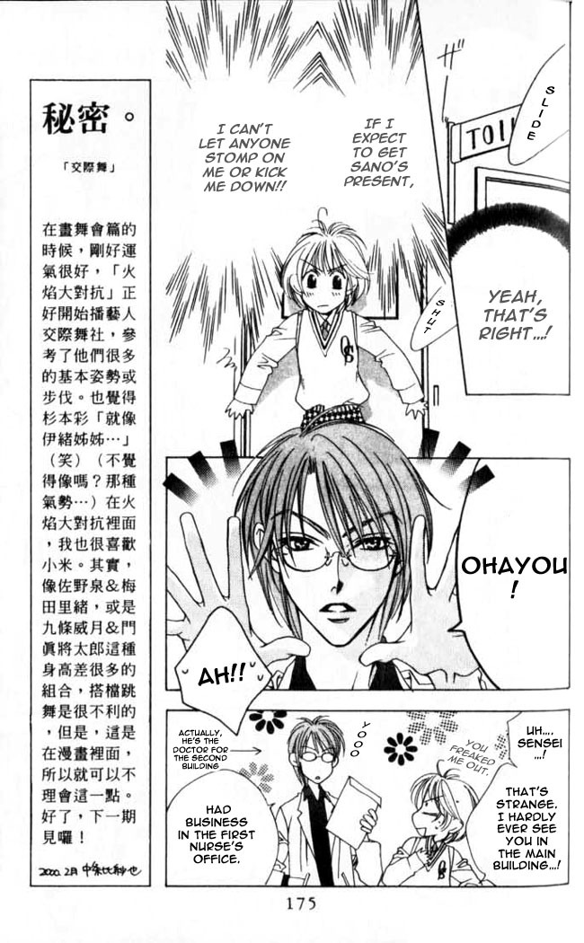 Read Hana-Kimi ENGLISH Manga Online