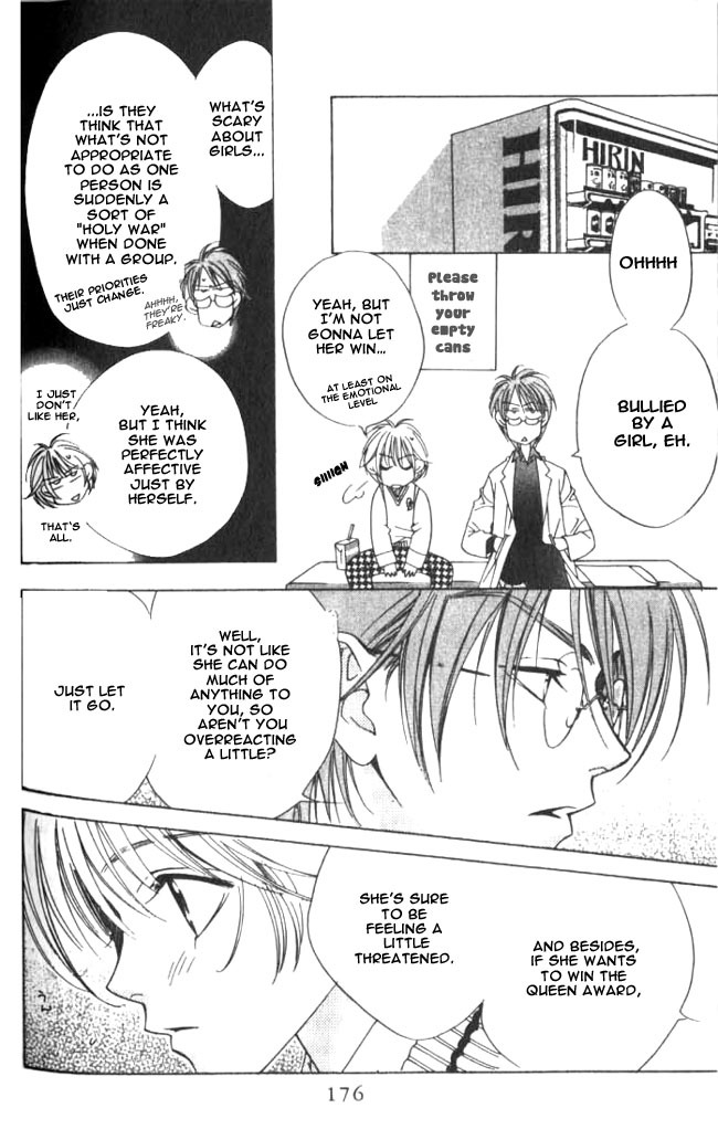 Read Hana-Kimi ENGLISH Manga Online