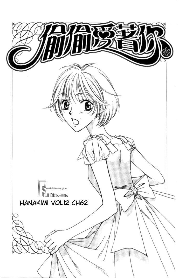 Read Hana-Kimi ENGLISH Manga Online