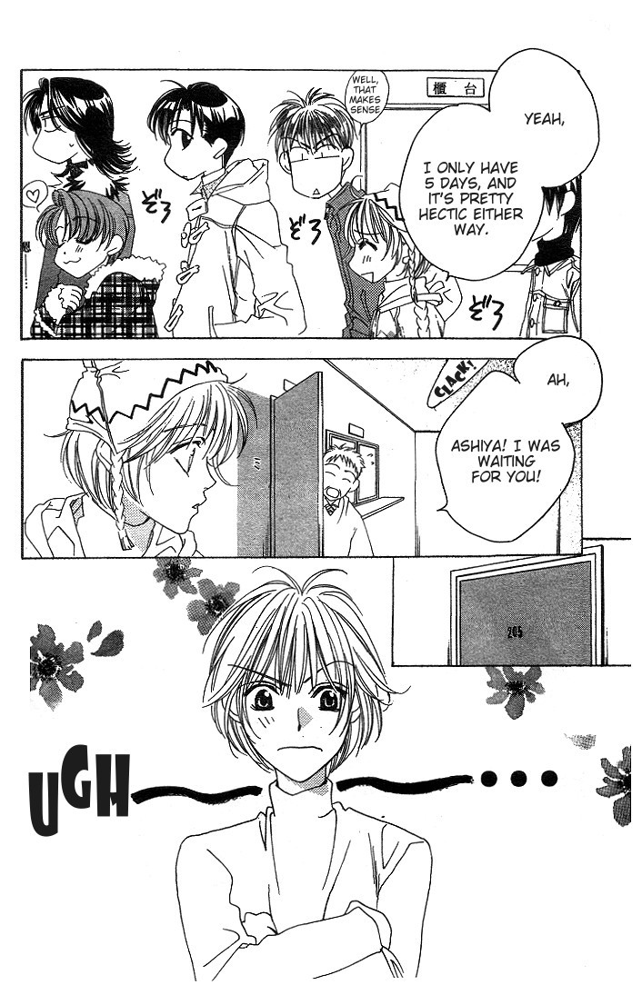 Read Hana-Kimi ENGLISH Manga Online