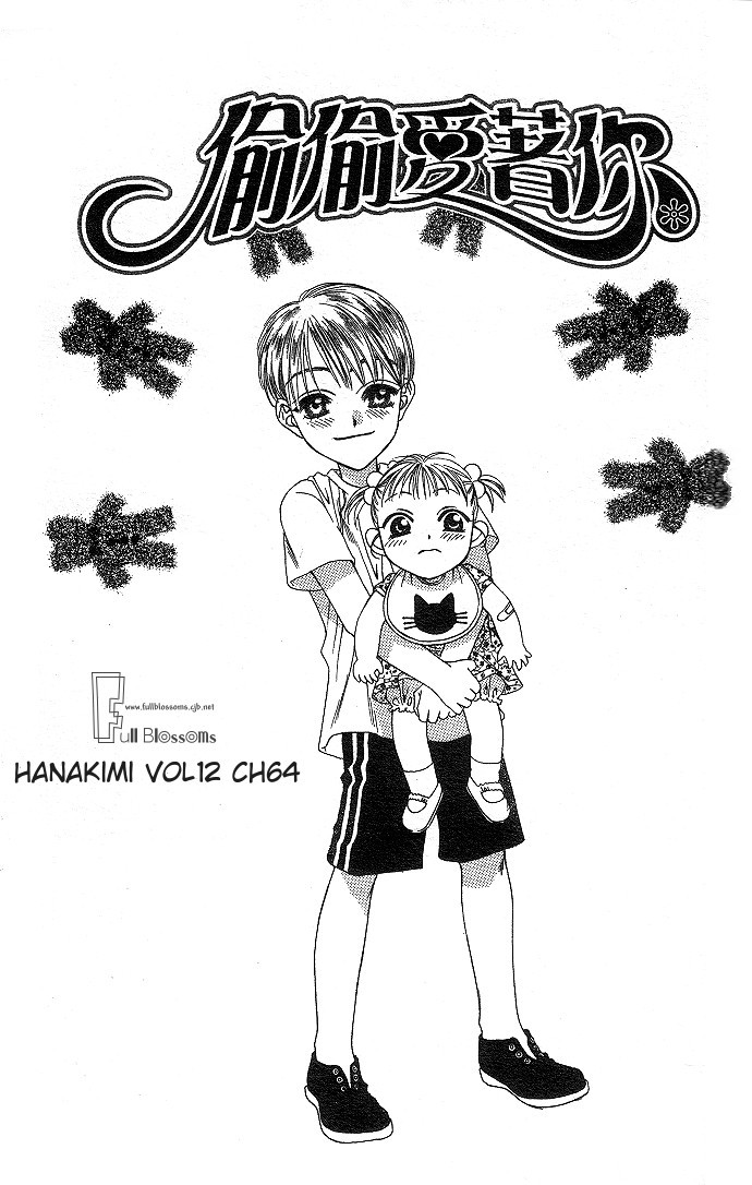 Read Hana-Kimi ENGLISH Manga Online