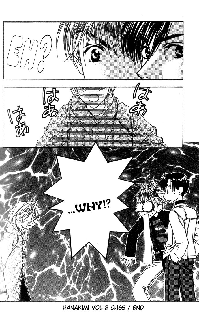 Read Hana-Kimi ENGLISH Manga Online