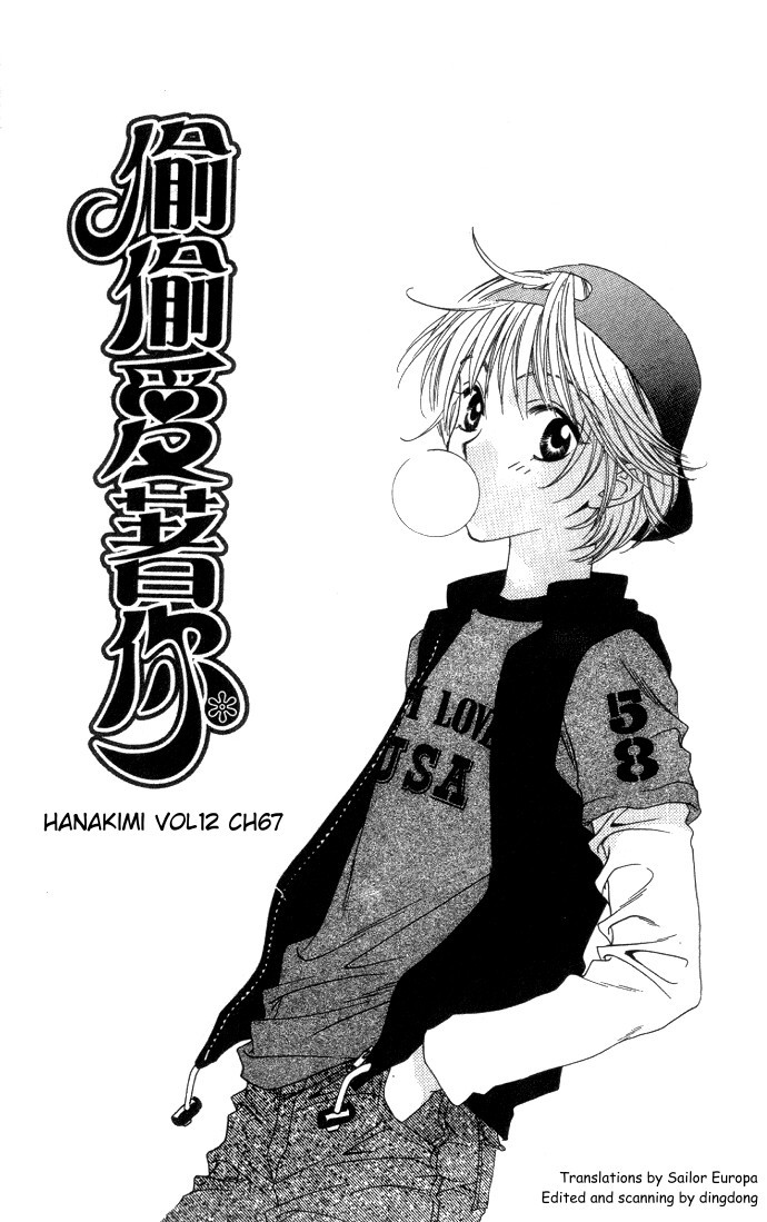 Read Hana-Kimi ENGLISH Manga Online