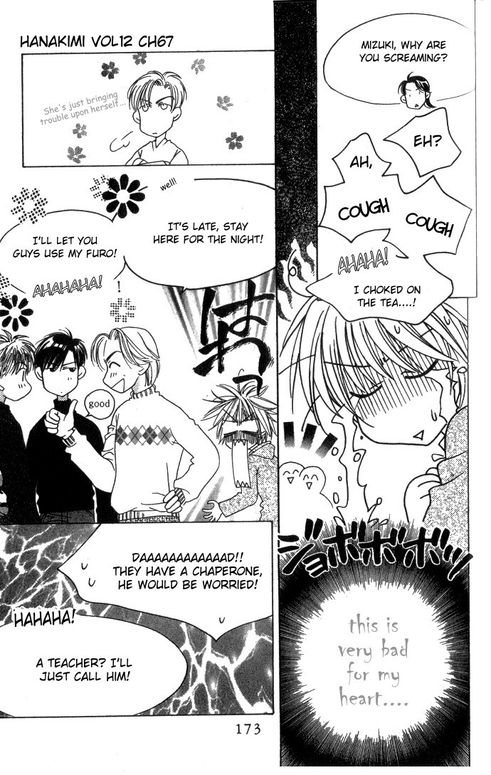 Read Hana-Kimi ENGLISH Manga Online