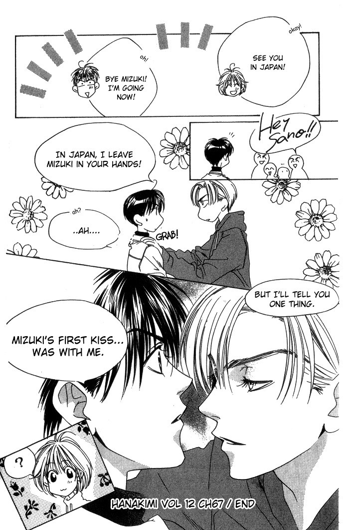 Read Hana-Kimi ENGLISH Manga Online