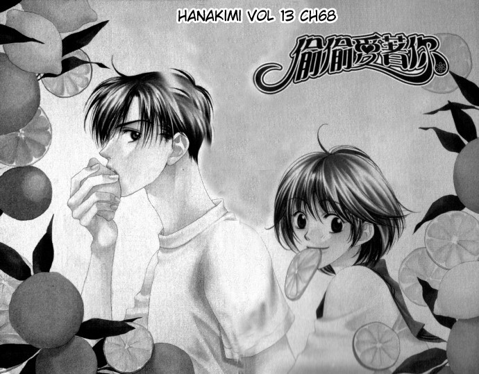 Read Hana-Kimi ENGLISH Manga Online