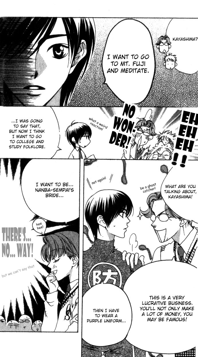 Read Hana-Kimi ENGLISH Manga Online