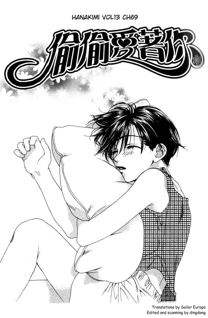 Read Hana-Kimi ENGLISH Manga Online