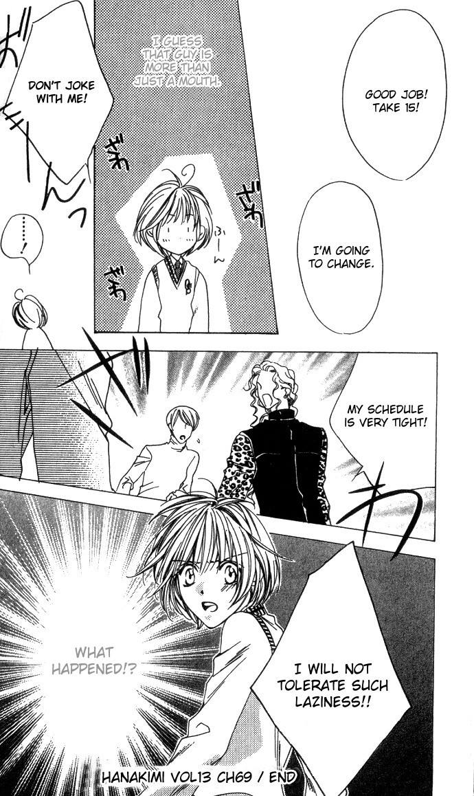 Read Hana-Kimi ENGLISH Manga Online