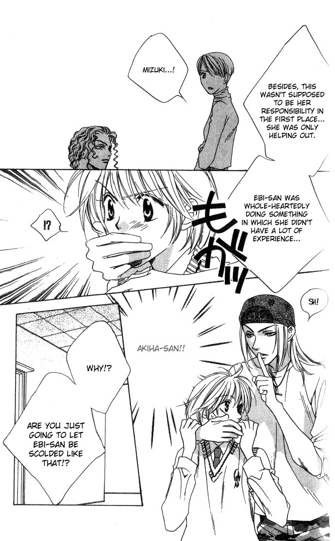 Read Hana-Kimi ENGLISH Manga Online