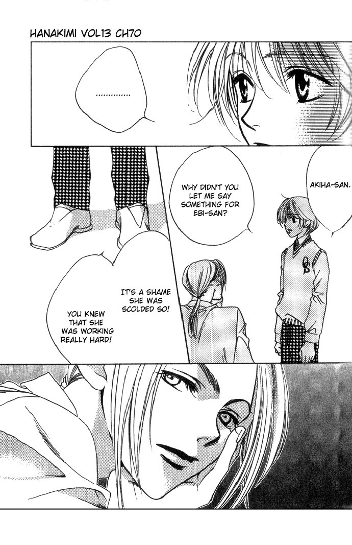 Read Hana-Kimi ENGLISH Manga Online