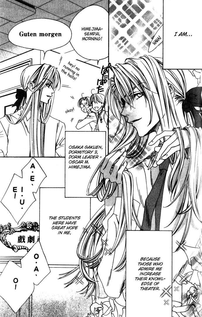 Read Hana-Kimi ENGLISH Manga Online