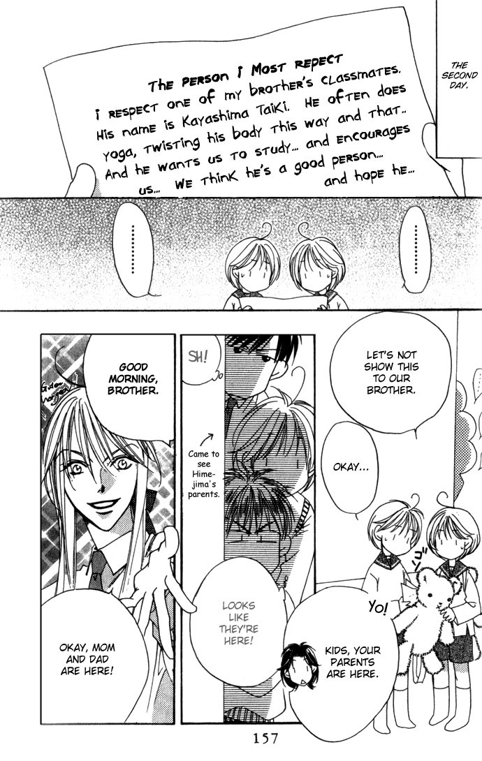 Read Hana-Kimi ENGLISH Manga Online