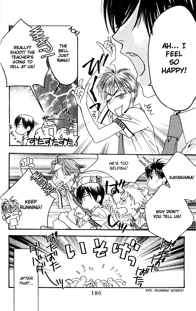 Read Hana-Kimi ENGLISH Manga Online