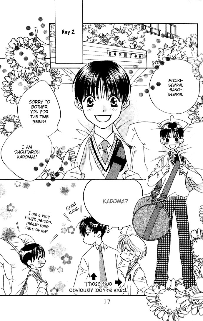 Read Hana-Kimi ENGLISH Manga Online