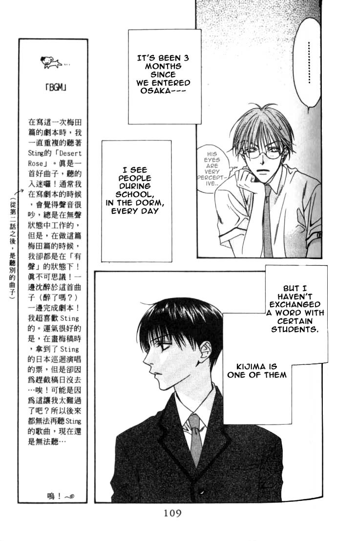 Read Hana-Kimi ENGLISH Manga Online