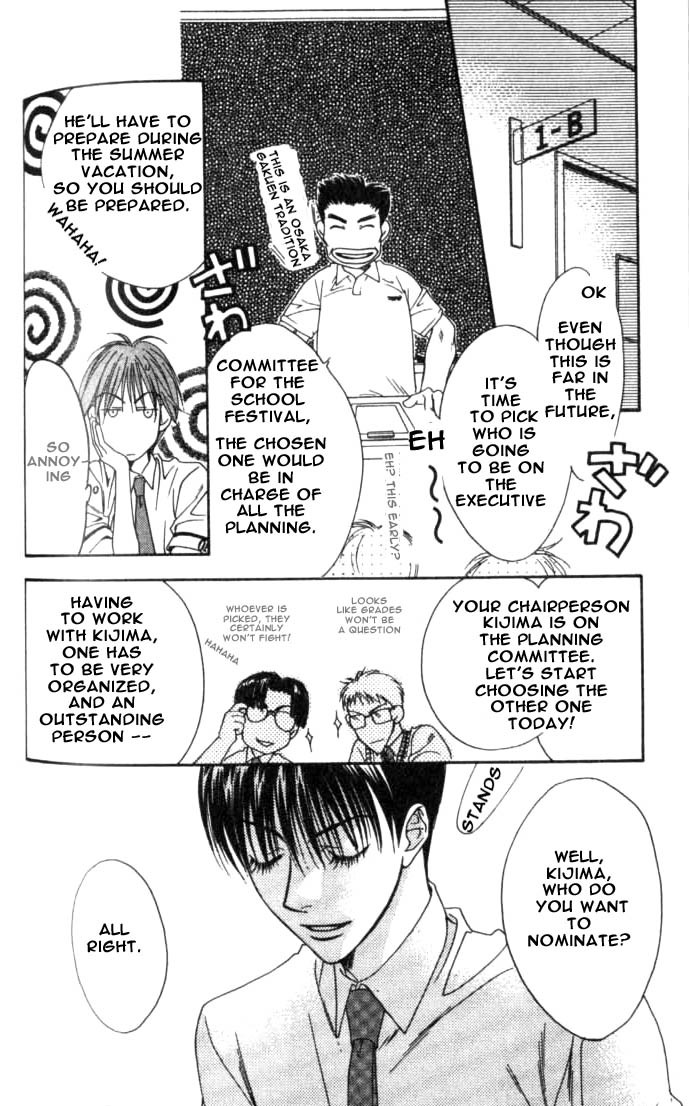 Read Hana-Kimi ENGLISH Manga Online