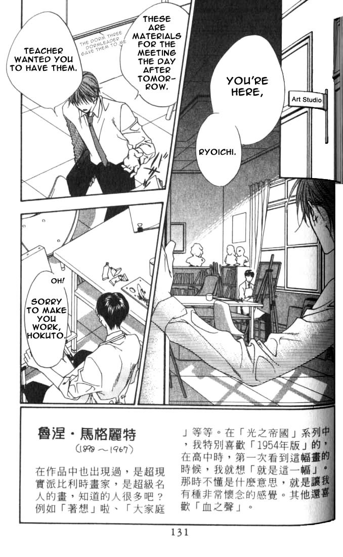 Read Hana-Kimi ENGLISH Manga Online