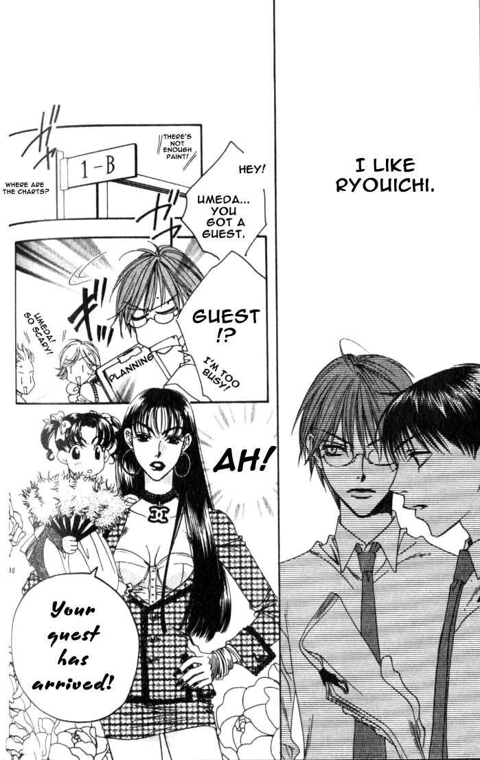 Read Hana-Kimi ENGLISH Manga Online