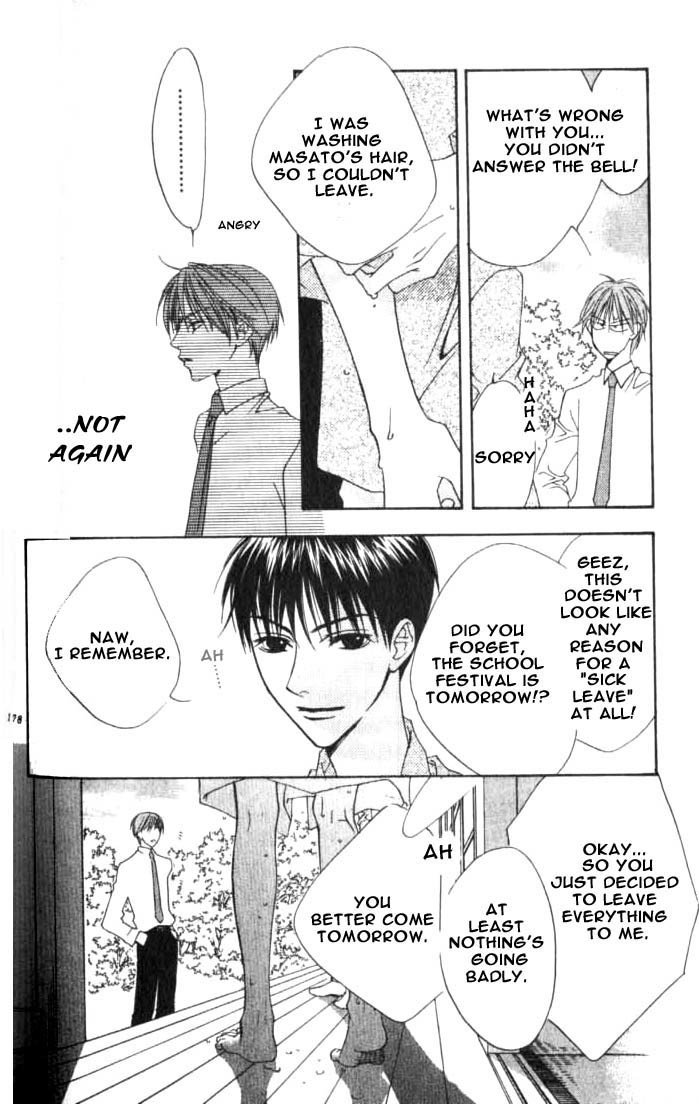 Read Hana-Kimi ENGLISH Manga Online