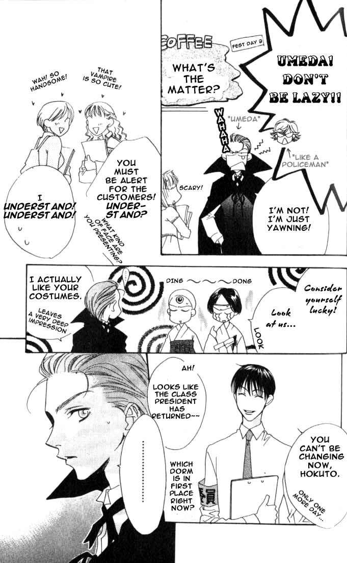 Read Hana-Kimi ENGLISH Manga Online