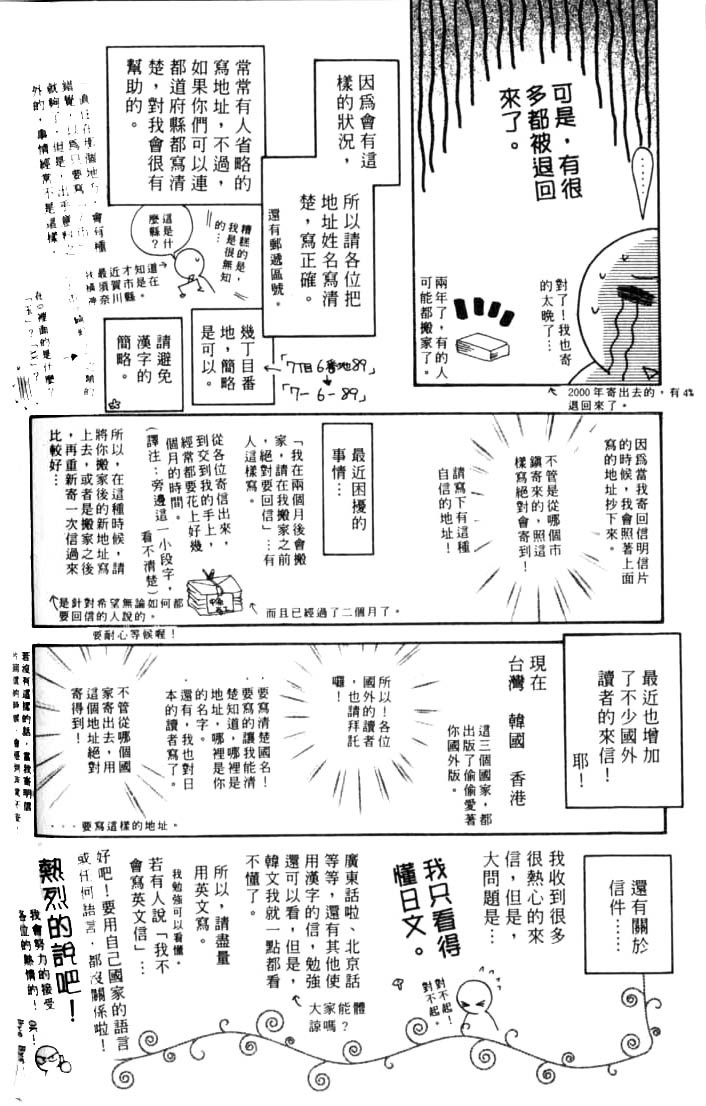 Read Hana-Kimi ENGLISH Manga Online