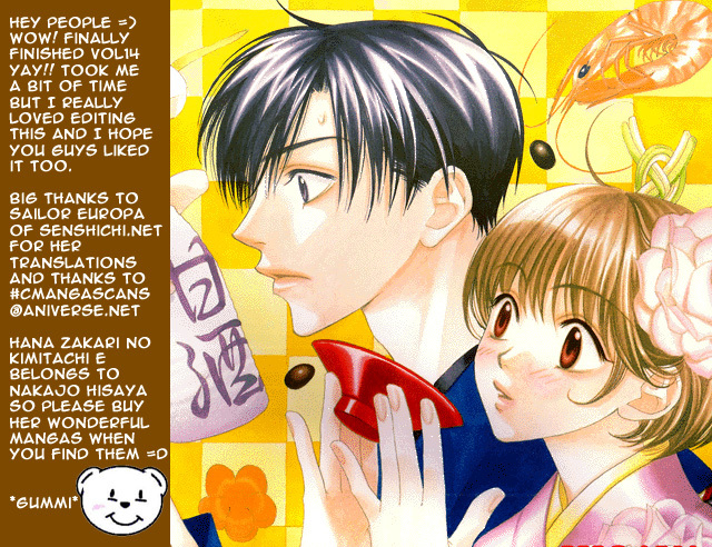 Read Hana-Kimi ENGLISH Manga Online
