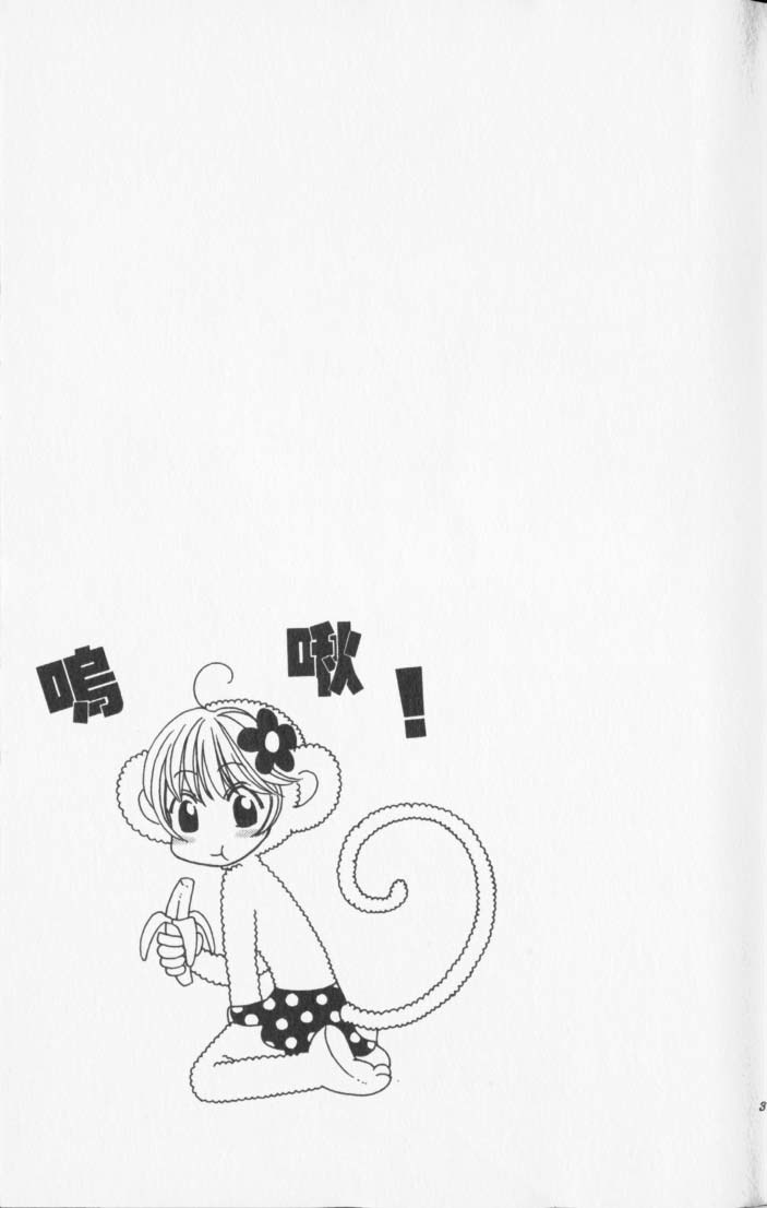 Read Hana-Kimi ENGLISH Manga Online