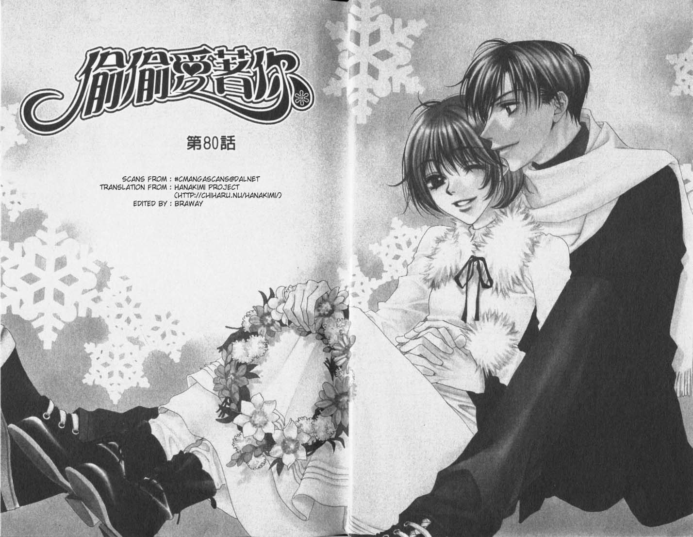 Read Hana-Kimi ENGLISH Manga Online