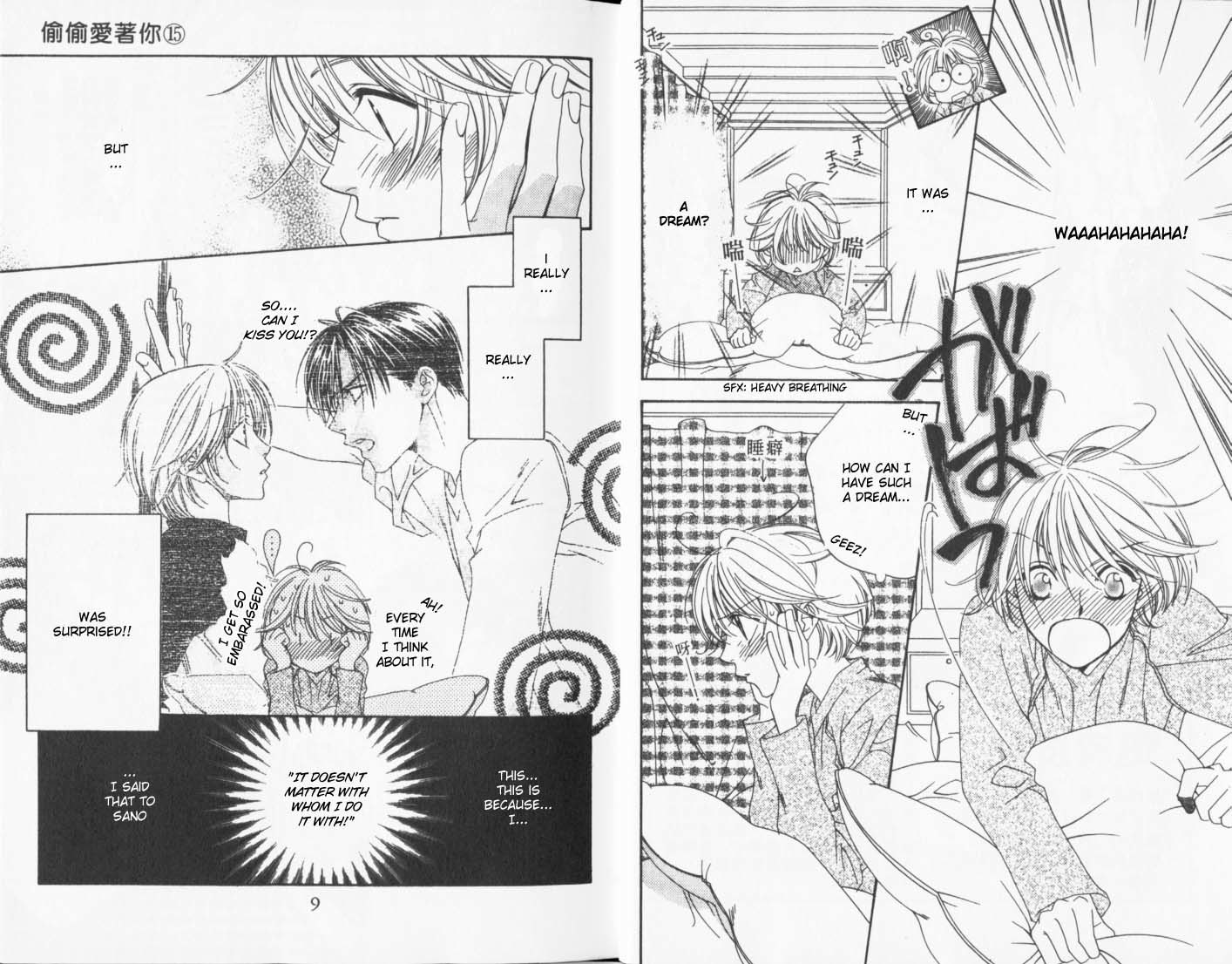 Read Hana-Kimi ENGLISH Manga Online