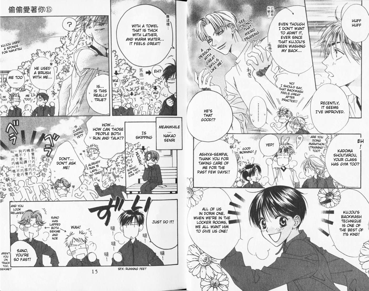 Read Hana-Kimi ENGLISH Manga Online